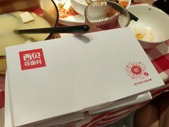 -西贝(上海中心店)