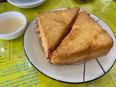 西多士加炼奶-民信老铺(人民路店)