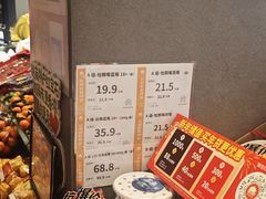 -果多美(纪家庙店)