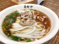 -易裕和·长沙米粉(竹塘西路店)