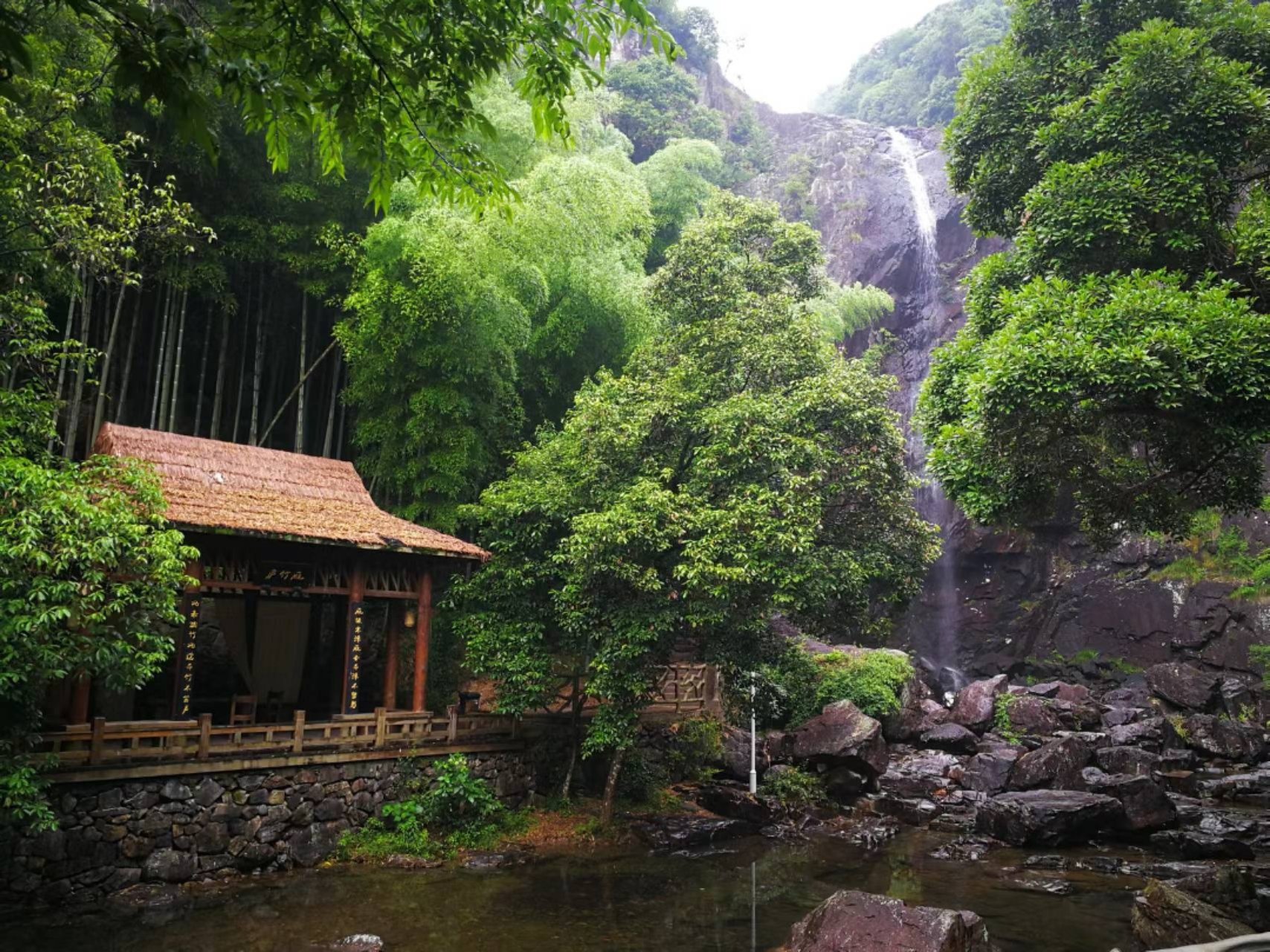 宁海雁苍山风景区门票图片