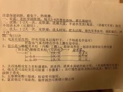 点击看大图 -首都儿科研究所附属儿童医院