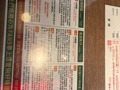 -肥汁米蘭香港米线(定西路店)