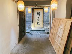 -醉长安(南门总店)