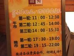 菜单-利苑酒家(合景国际金融广场店)