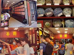 -华联发展销售中心(十月初五街店)