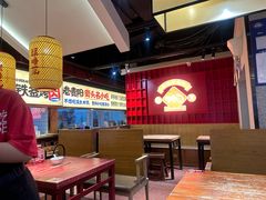 -怪噜范·老贵阳街头名小吃(鸿通城店)