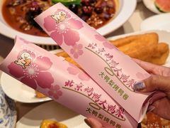 -大鸭梨烤鸭(石佛营店)