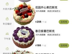 -流酥可心·牛乳蛋糕商店(禾祥西路店)