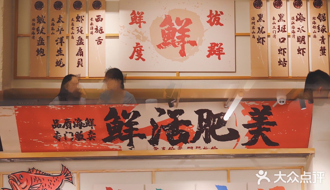 温州也有鲜活海鲜小火锅啦，这氛围直接拉满！