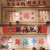 温州也有鲜活海鲜小火锅啦，这氛围直接拉满！