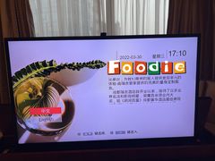 -成都尼依格罗酒店