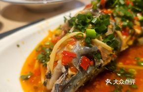 Spicy Fresh Pepper Jumping Fish