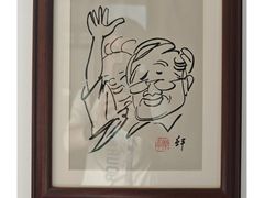 -张乐平故居