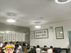 -姚记炒肝店(簋街店)