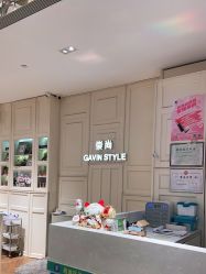 点击看大图 -崇尚GAVIN STYLE