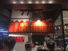 -掂档潮汕牛肉火锅(cityon熙地港店)