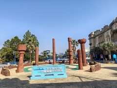 -横店影视城梦幻谷园区