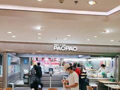-PAOPAO Bakery&Café(港汇店)