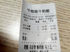 -牛姥姥牛奶酪