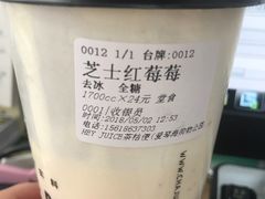 -茶桔便(爱琴海店)