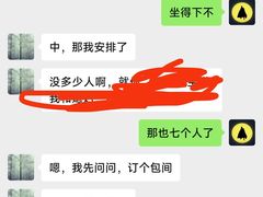 -豫果园南阳锅贴饺(独山大道店)