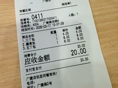 -蒋家桥饺面店(广陵路店)