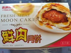 -泰康食品(南京东路店)