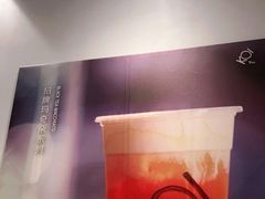 -KOI Thé(南坪协信星光时代广场店)