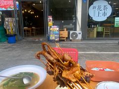 -隆氏兔头(同盛路店)