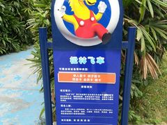 -南湖梦幻岛