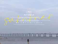 -南汇新城海滩