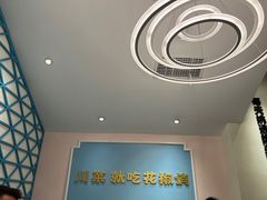 -花椒俏川菜小馆(南海万达店)