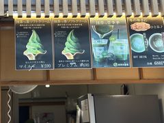 -鎌倉茶々(本店)