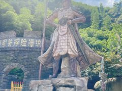 -将军关探险漂流