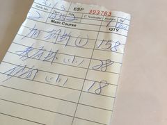 账单-无招牌海鲜餐厅(滨海艺术中心店)