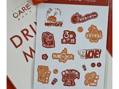 -AunteaCare姨妈热饮(琶洲店)