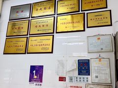 -老赵面店(大西路店)