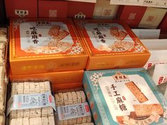-曹祥泰(解放路店)