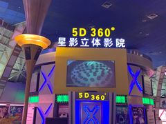 -东方明珠·可口可乐欢乐餐厅