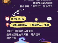 -厦门方特梦幻王国