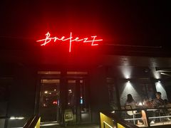 -海风酒吧 喝精酿 听民谣(阿那亚礼堂店)