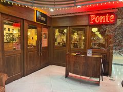 -Ponte 意大利餐厅