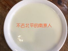 -沙湾姜埋奶(兴新包店)