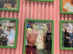 -椰小鸡·琼州糟粕醋(美兰缤纷城店)