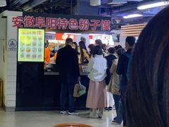 -安徽阜阳卷馍(西单店)
