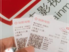 -横店电影城横影巨幕S-PLUS(港悦广场店)