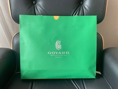 -Goyard 高雅德(国贸商城店)