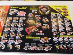 -N多寿司(惠山万达店)