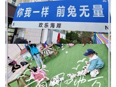 -烟台海昌鲸鲨海洋公园